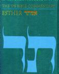 The JPS Bible Commentary: Esther